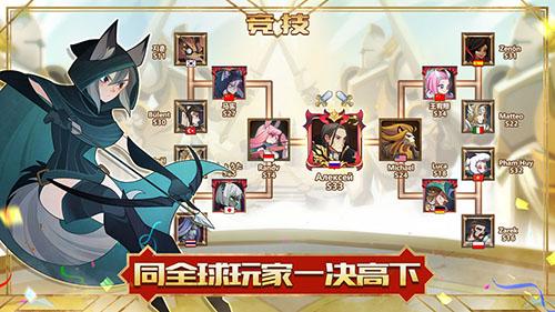劍與遠征