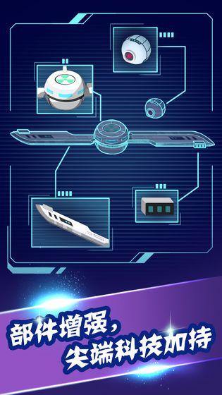 病毒大作戰(zhàn)A計劃