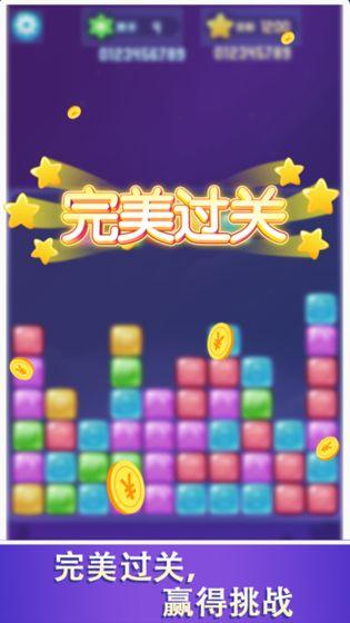 愛(ài)上消消消