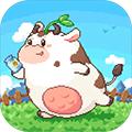 奶牛鎮(zhèn)的小時(shí)光v1.2.7