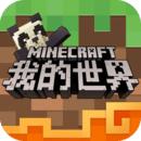 Minecraft手機(jī)