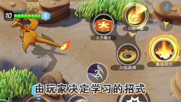 寶可夢大集結(jié)正版