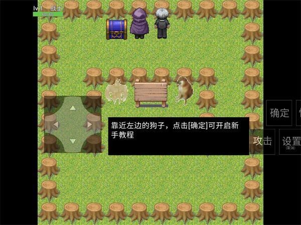 升級(jí)之路3