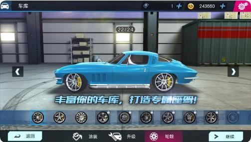 真實飆車城市賽