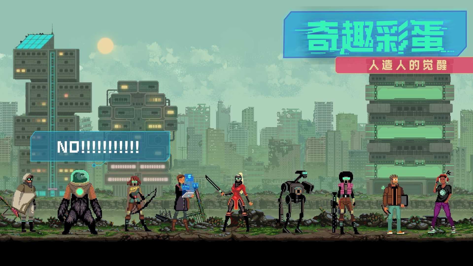 假未來(lái)