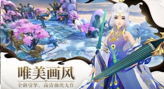 劍心縹緲錄