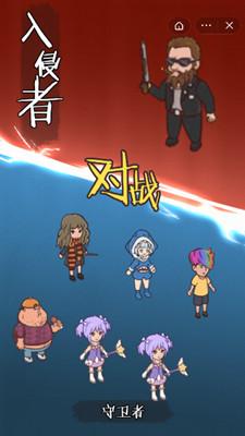 快來開門