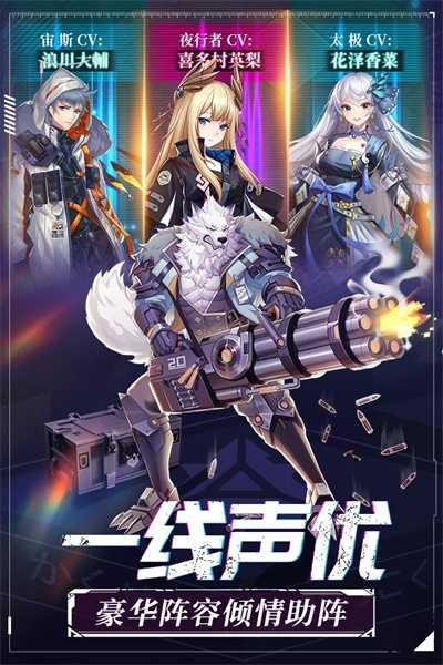 命運邊際游戲
