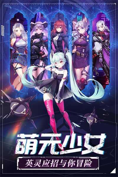 命運邊際游戲