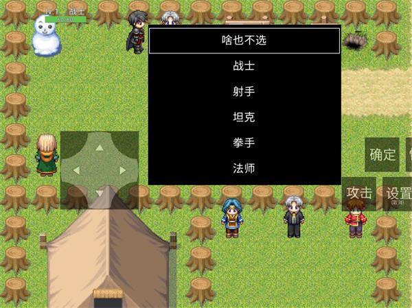 升級(jí)之路3