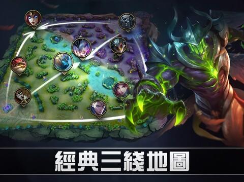 無盡對(duì)決手游