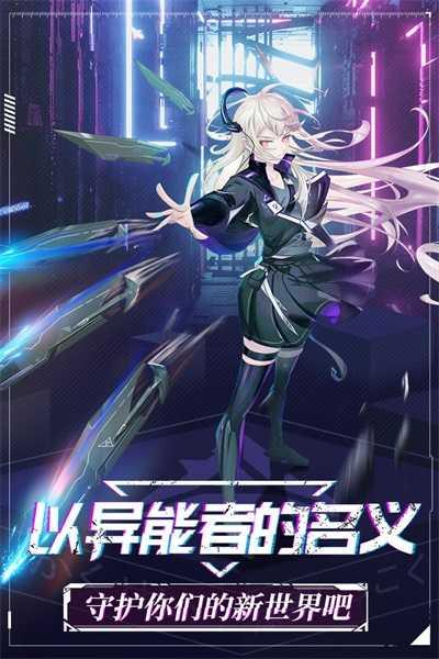 命運邊際游戲