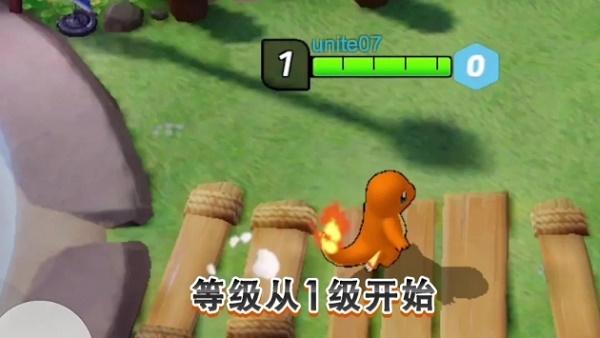 寶可夢大集結(jié)正版