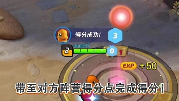 寶可夢大集結(jié)正版