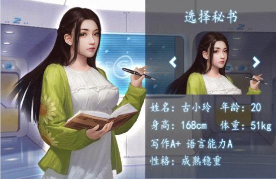 我的極品秘書(shū)