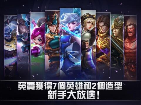 無盡對(duì)決手游