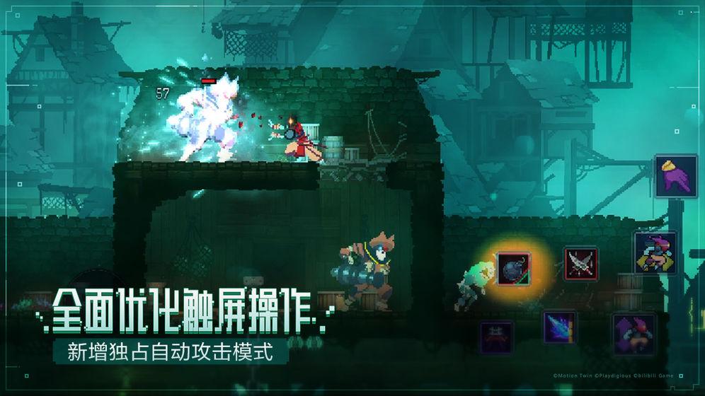 重生細(xì)胞