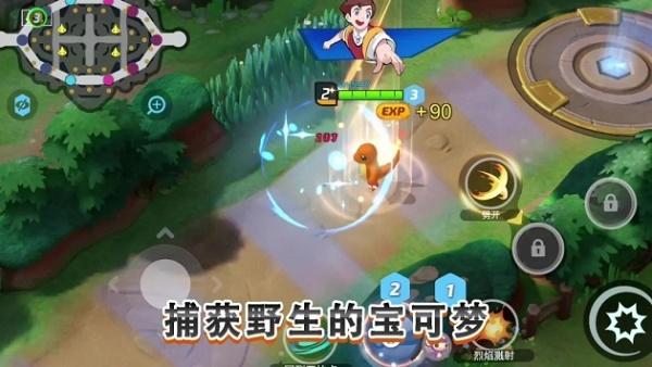 寶可夢大集結(jié)正版