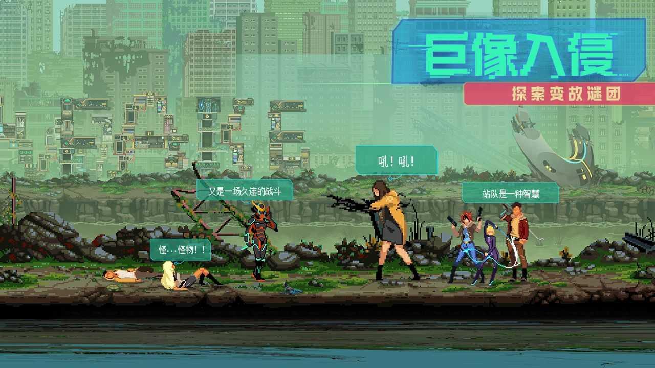 假未來(lái)