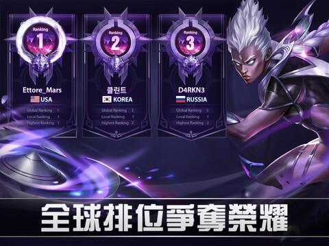 無盡對(duì)決手游