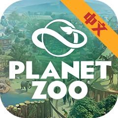 動物園之星免費版