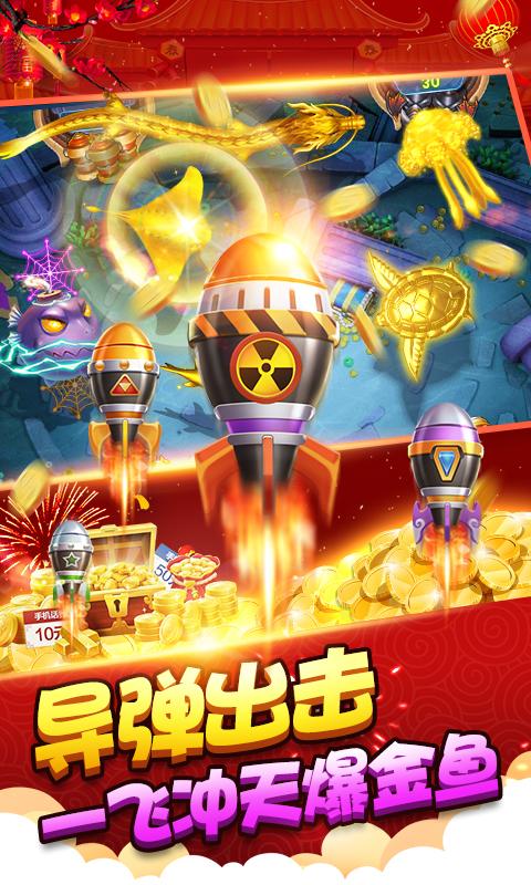 捕魚(yú)季