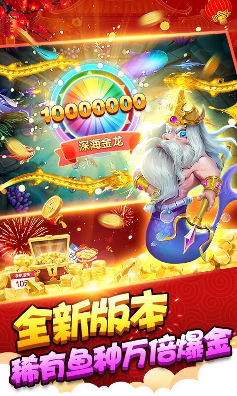 捕魚(yú)季