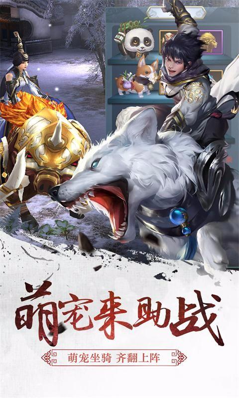三劍豪