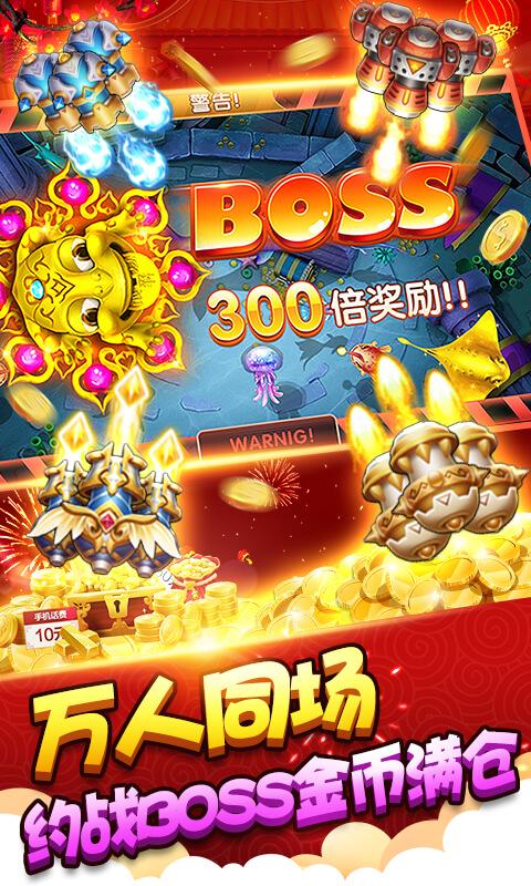 捕魚(yú)季