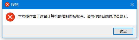 打不開文件夾選項(xiàng)