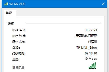 網(wǎng)卡設置為100M全雙工時斷線
