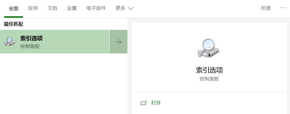 AMD显卡机型使用任意播放器播放在线视频有声音没图像