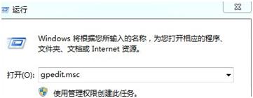 桌面壁紙無法保存？Win7怎樣不保存桌面背景？