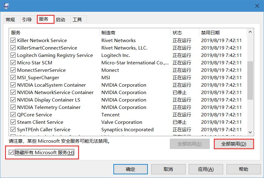 文件（夹）删除失败，提示被其他程序占用