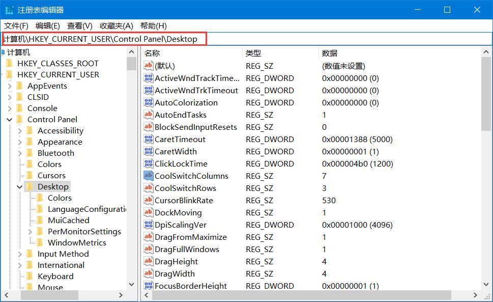 如何屏蔽“alt+tab”切换窗口快捷键