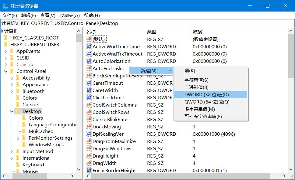 如何屏蔽“alt+tab”切换窗口快捷键