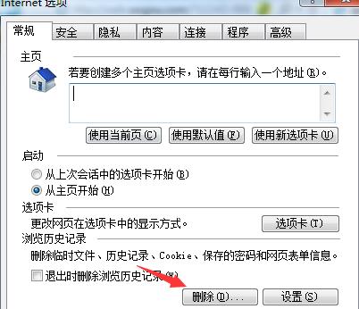 12306打不開(kāi)是怎么回事？買(mǎi)不了火車(chē)票