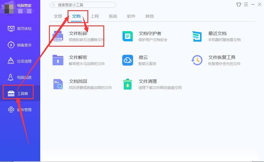 文件無(wú)法刪除