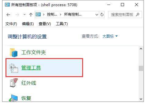 關(guān)機(jī)時(shí)清理頁面文件