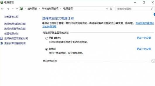臺(tái)式機(jī)或者筆記本電腦溫度過高怎么辦？
