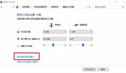 台式机或者笔记本电脑温度过高怎么办？
