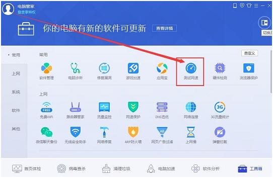 移動(dòng)網(wǎng)速測(cè)試的方法是什么？