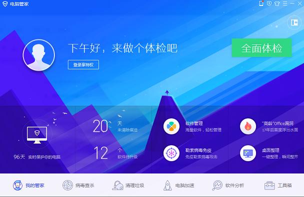 網速保護功能介紹？
