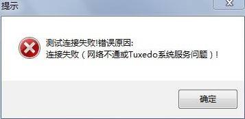 網(wǎng)卡運行不正常網(wǎng)絡時斷時續(xù)