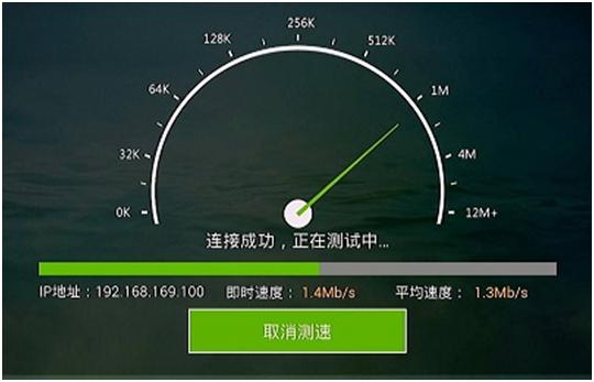 網(wǎng)速在線測試的辦法是什么？
