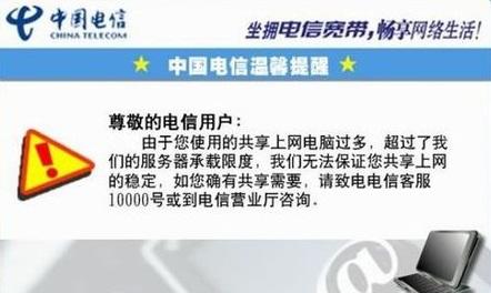 網(wǎng)速突然變慢原因是什么？