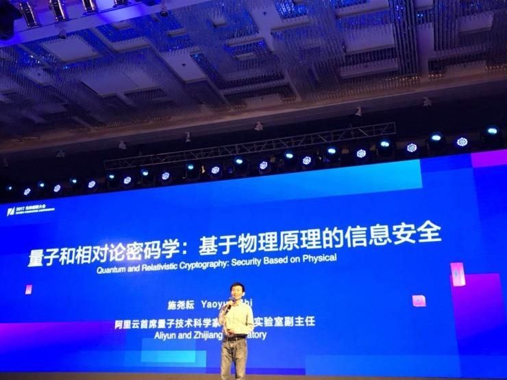 2017先知創(chuàng)新大會：尋找改變行業(yè)發(fā)展的中國原創(chuàng)安全技術