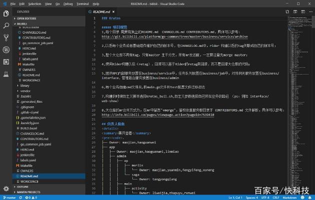 B站后臺源碼疑似在Github泄露，Github已將其“封殺”
