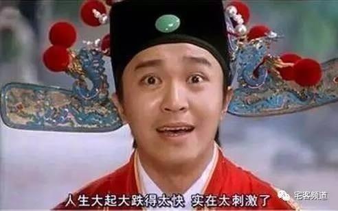 探秘微信紅包賭博群，新時(shí)代賭徒的游樂(lè)場(chǎng)！| 宅客頻道 × 一本黑