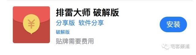 探秘微信红包赌博群，新时代赌徒的游乐场！| 宅客频道 × 一本黑